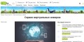 купить постоянный номер телефона
