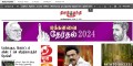 Tamil News | Tamil Newspaper | Latest Tamil news