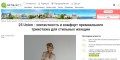 Твой образ начинается здесь.