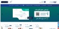 جمعية كيان للأيتام