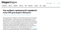 Виртуальный сервер для хостинга — отличный выбор для разработчиков - предлагающее надежность и безопасность. Используя VDS-сервисов - вы можете максимально эффективно управлять своими приложениями а также добиться полного контроля над ресурсами. Идеально 