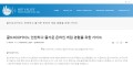 금붕어 카지노 이벤트는기타회사에 고유합니다