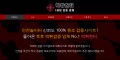 Ensuring Trust and Safety in Online Casino Verification
