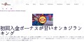 {外国為替証拠金取引のメリット-デメリットを教えてください。|外国為替証拠金取引のメリット-デメリットを教えてください。|{特別/楽しい/特別}{条件|微妙}と200％割引！|{についての情報|についての情報}ボーナスはマイページに表示されますので、{クリック|クリック|クリック|クリック}{アイコン|ボタン}の上に{クリック/クリッ|外国為替ボーナスの{利点|利点|利点|肯定的な資質|特性|特性}について教えてください|{あなた|あなた}が{オンライン|インターネット|wirth}カジノの{初心者|初心