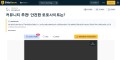2024년 한국 BEST 먹튀검증 토토사이트 TOP 10 메이저사이트