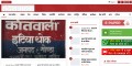 Latest Hindi News, Hindi Samachar, Political News, Business News, Health News, Sports News in Hindi