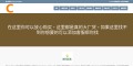 勞力士復刻手錶在線
