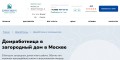 Самостоятельный поиск домработницы или помощь агентства?