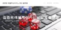 에볼루션카지노 가입 | 【정식 에이전트】⭐카지노사이트 추천⭐