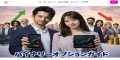 IG証券 スワップポイント