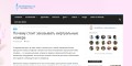Бесплатные номера для получения СМС онлайн