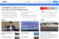 腾讯博客首页_腾讯网
