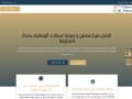 افضل مركز صيانة غسالات اتوماتيك بمكة ا