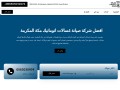 فني صيانة غسالات اتوماتيك مكة المكرمة 