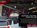 صيانة سيارات صينية الرياض - ورشة اثير ك