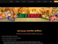 Best Online Casino in Bangladesh
