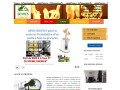 Détails : SEVRES ENERGIES