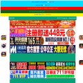 Thumbnail image of FreeTextSend - by Thum.io