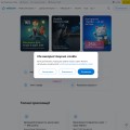 Thumbnail image of Kyivstar - by Thum.io