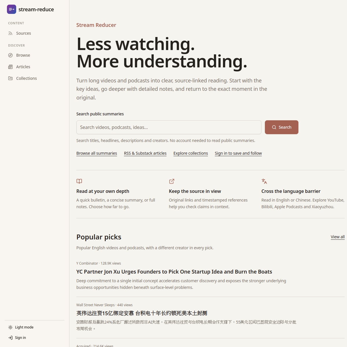 Stream Reducer