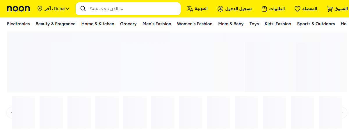 noon website preview