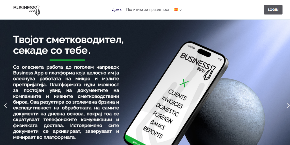 Business App website