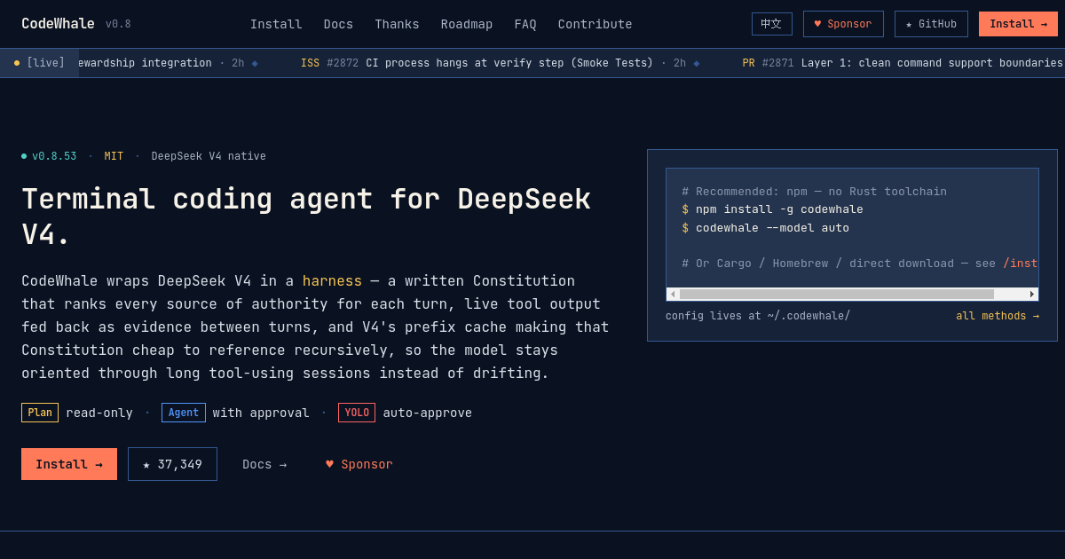 CodeWhale screenshot