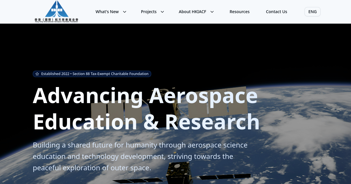 HKIACF Aerospace Foundation