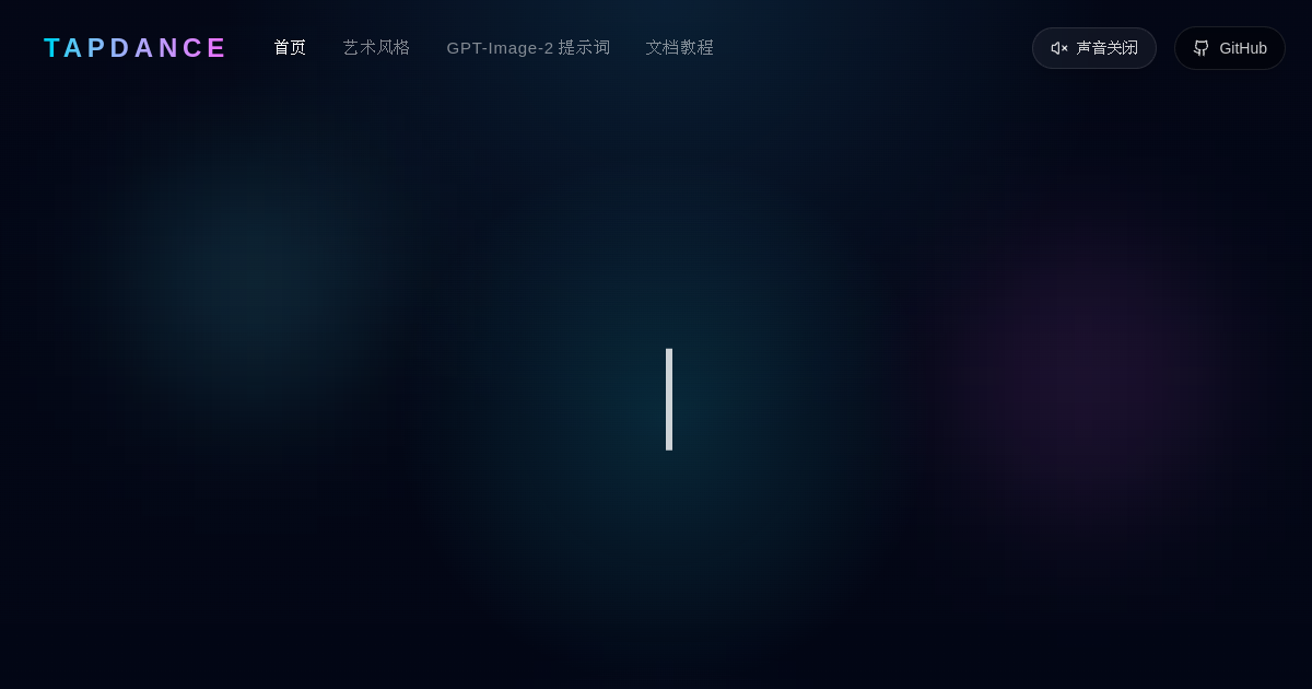 Tapdance screenshot