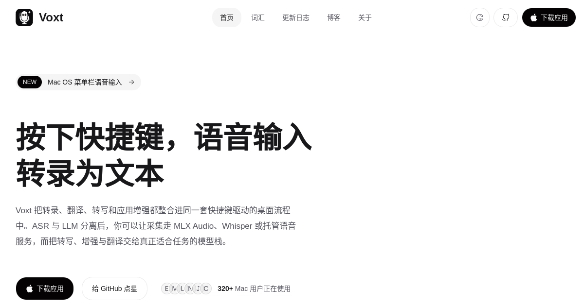 voxt screenshot