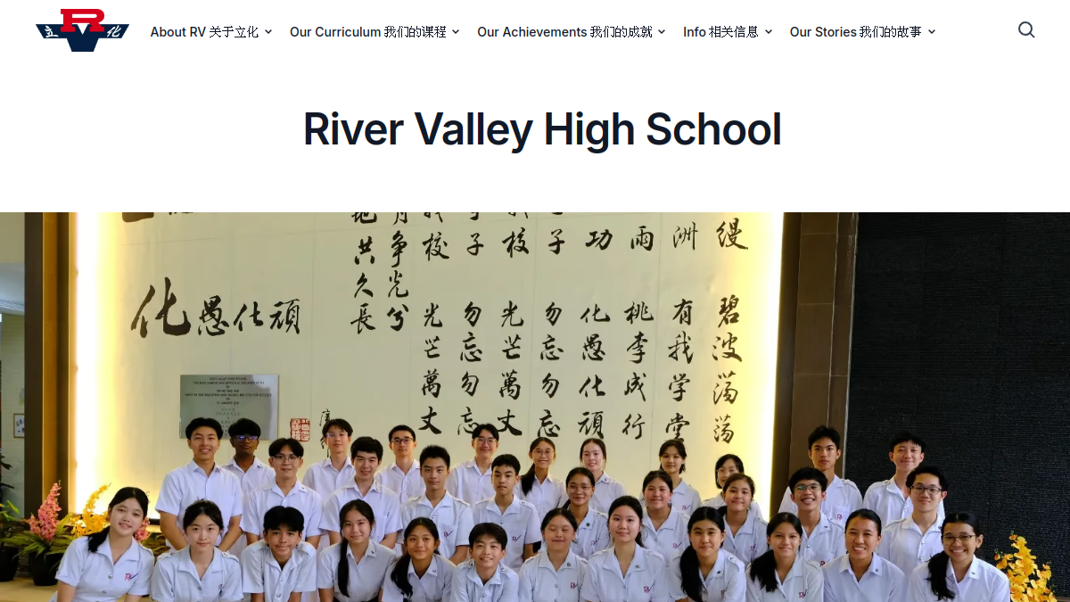 Current screenshot of rivervalleyhigh.moe.edu.sg
