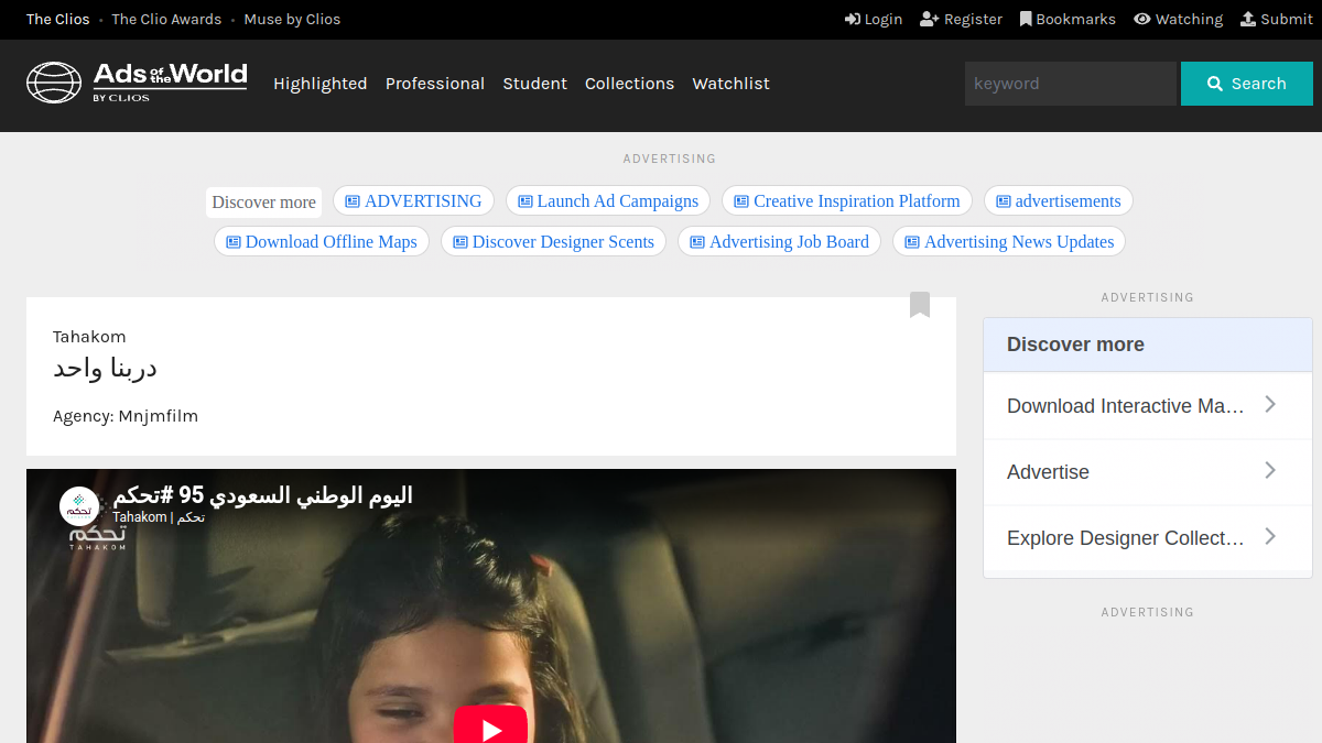دربنا واحد