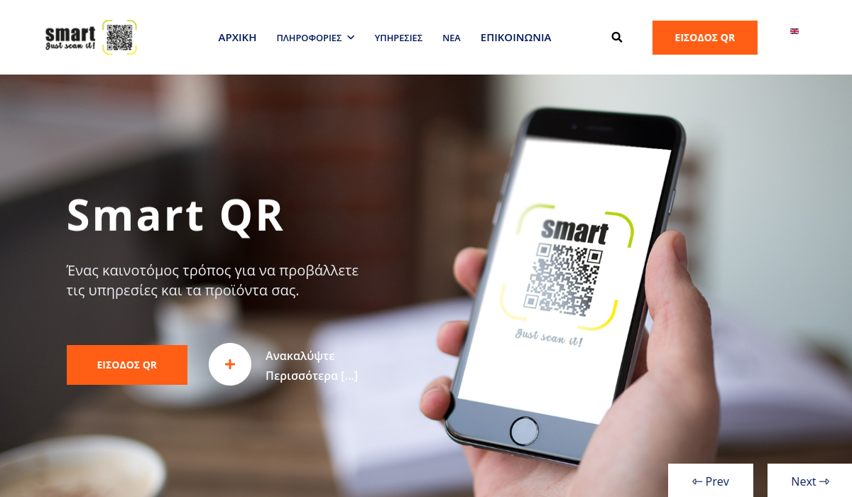 SmartQr