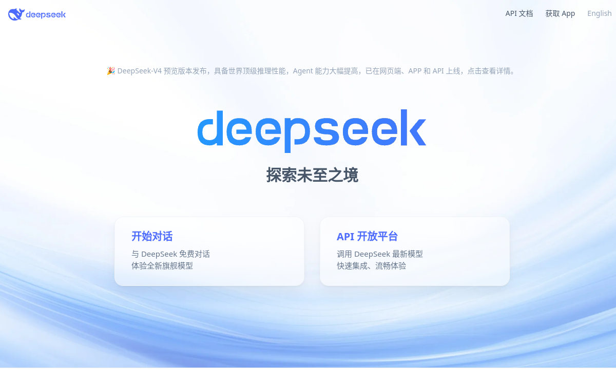 DeepSeek-R1 website preview