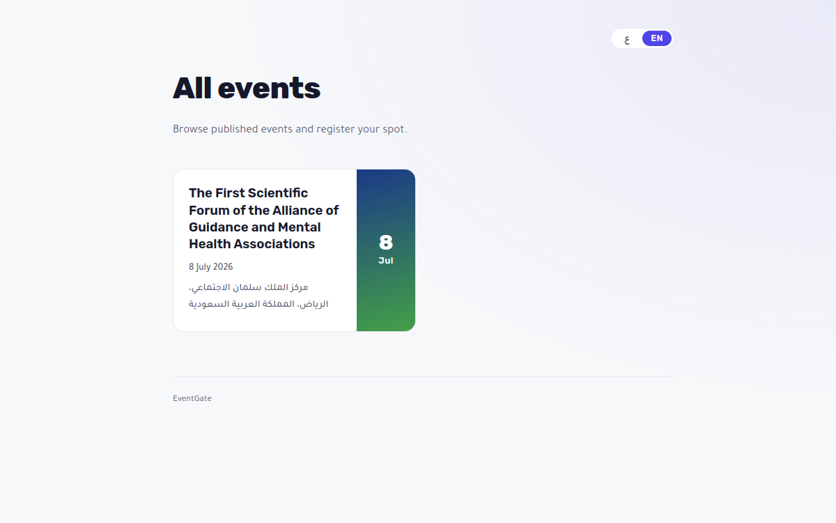 event gate