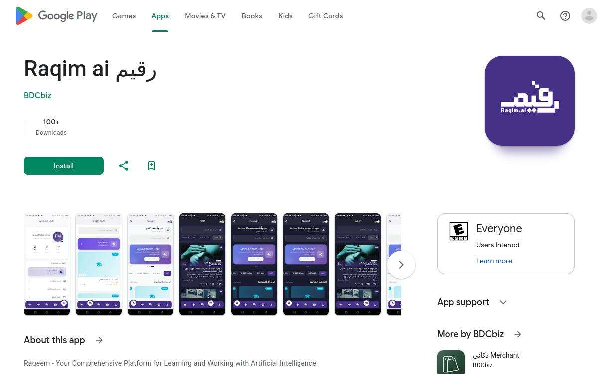 ai.raqim
