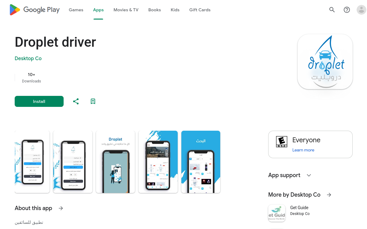Droplet Driver