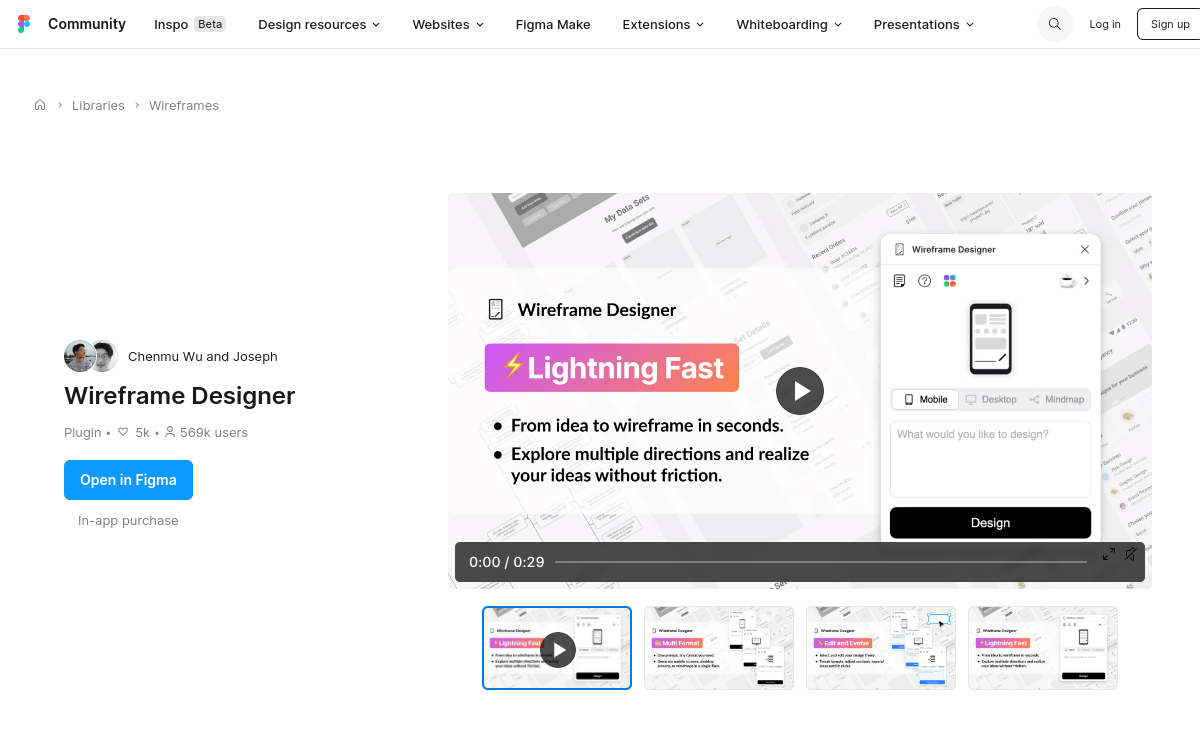 Screenshot of Figma Wireframe Designer