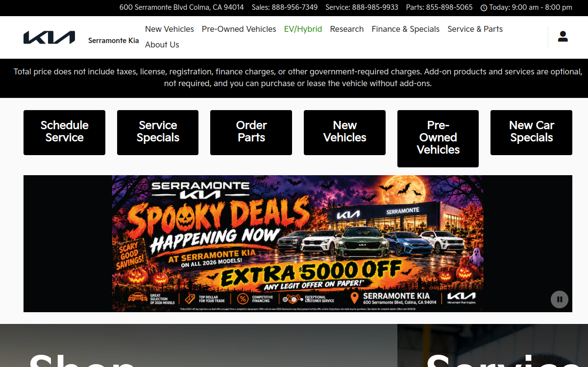 Serramonte Kia website screenshot