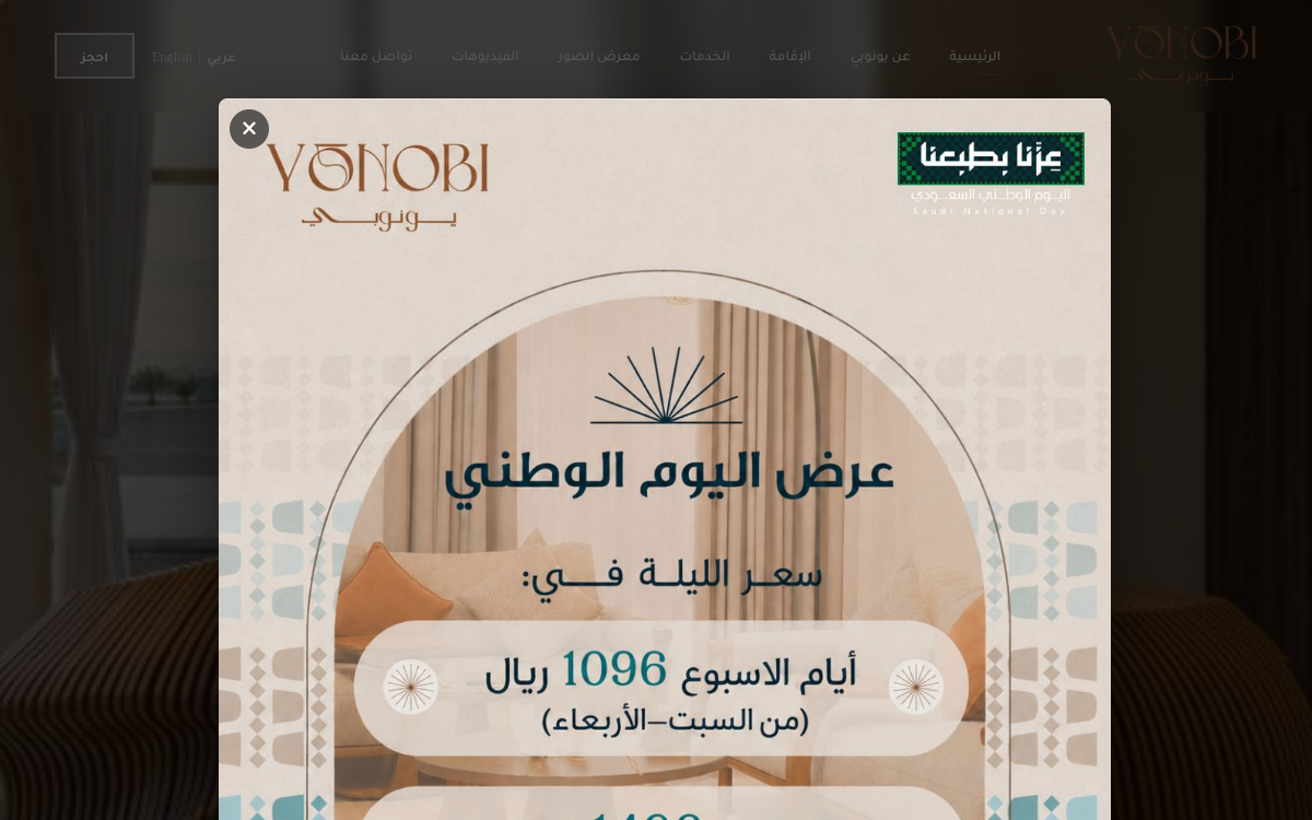 Yonobi 