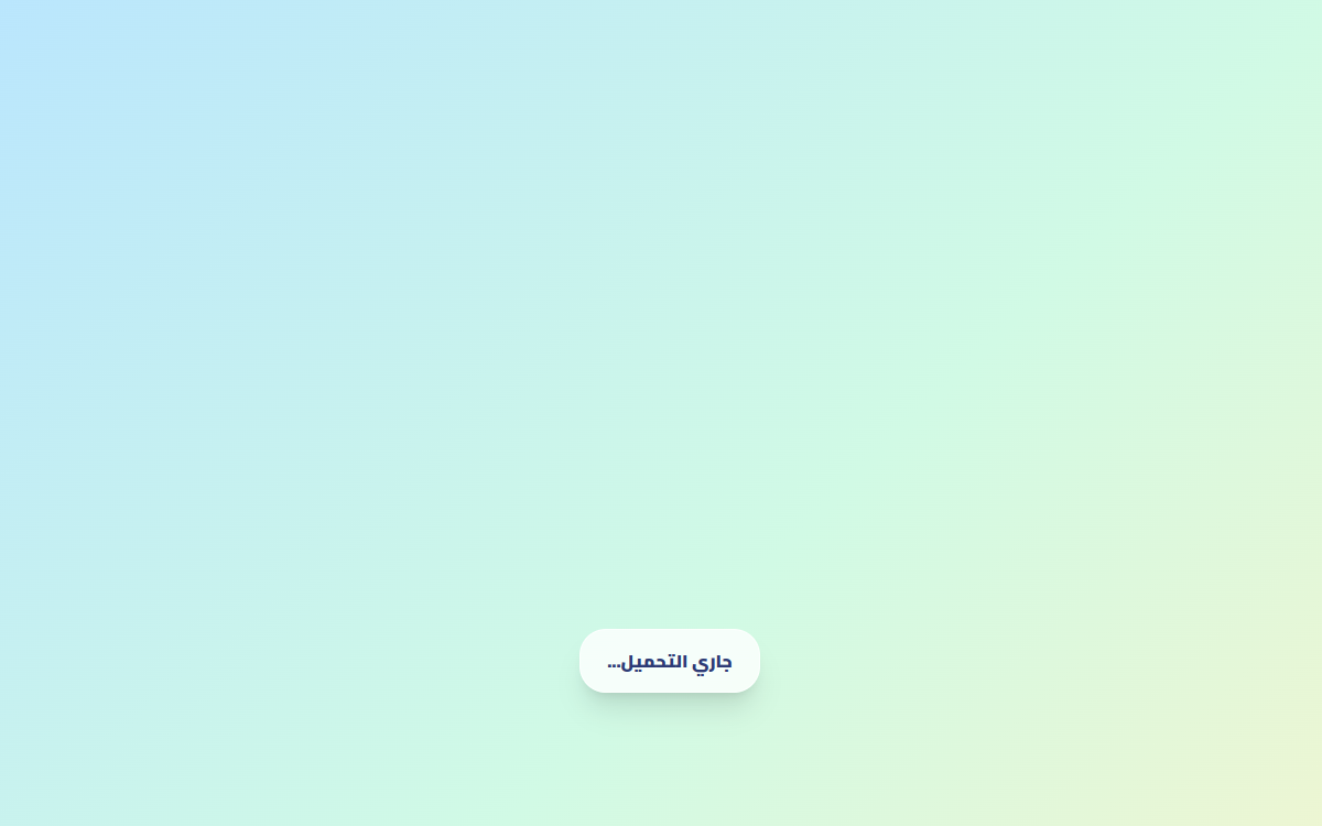 Interactive Maps for Kids 2