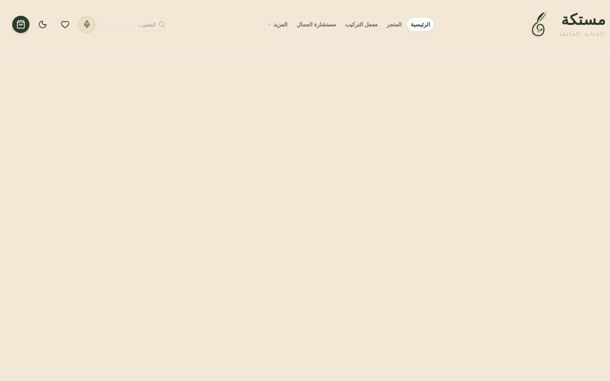 منصة الخدمات السحابية 2