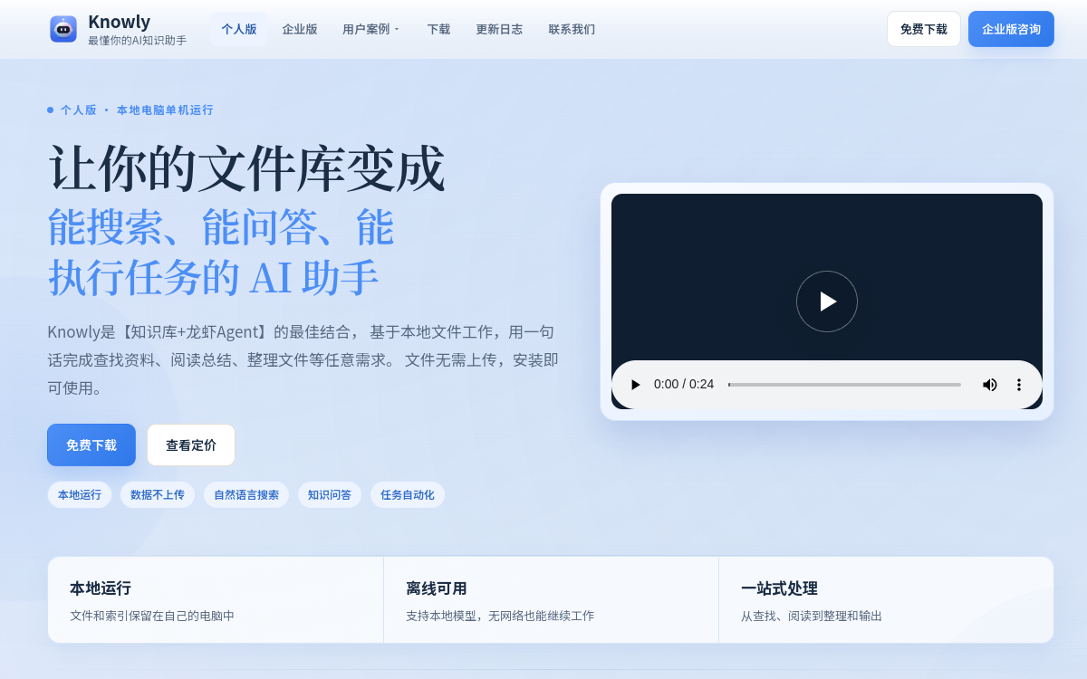 找我呀 网站预览