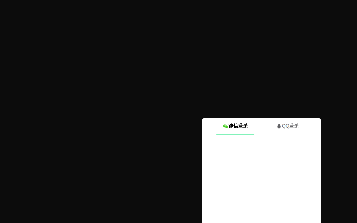 妙播 网站预览