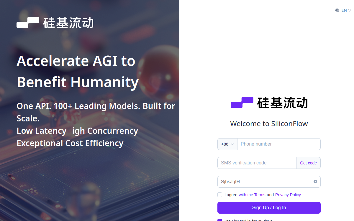 生成式AI计算基础设施平台 网站预览
