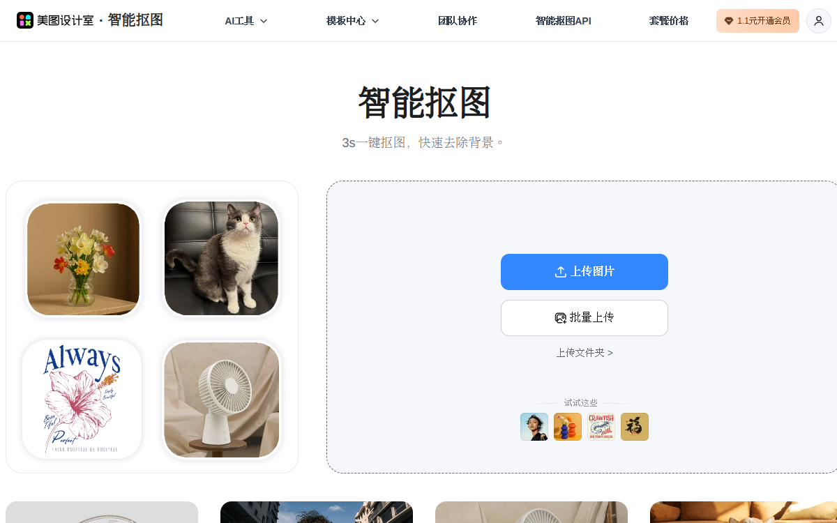 The page is being redirected 网站预览
