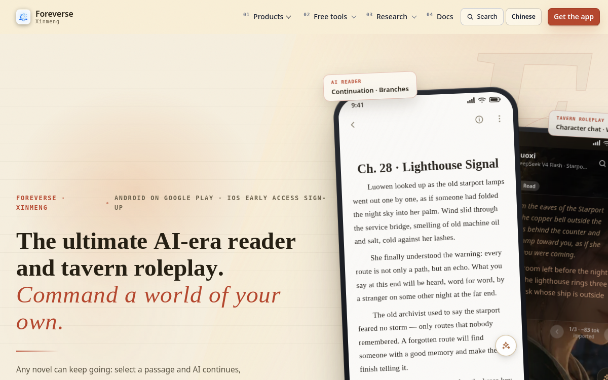 Foreverse website screenshot