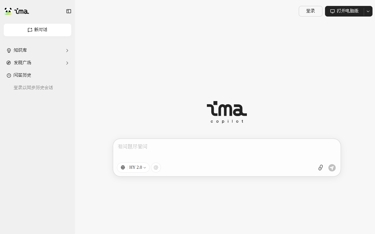ima.copilot website screenshot