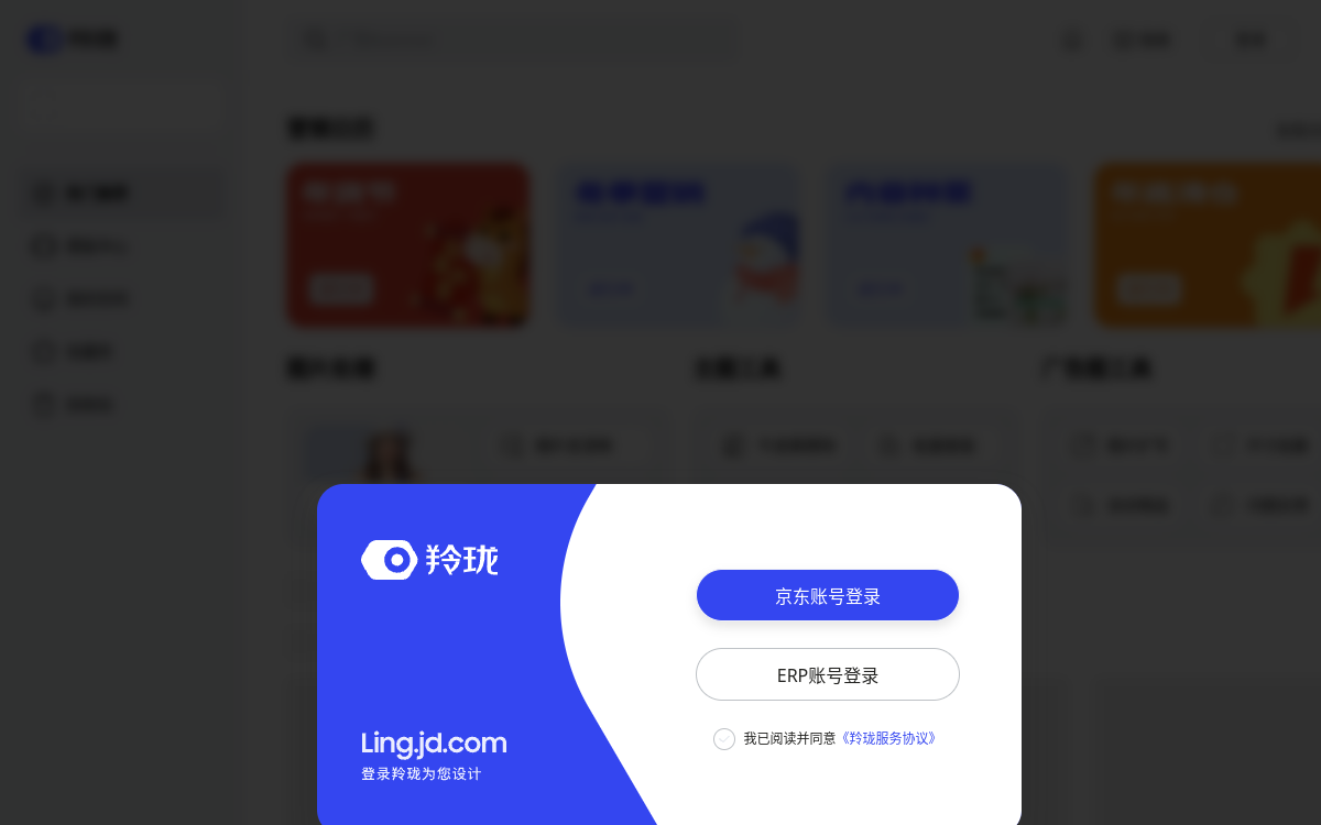 内容生产与管理一站式服务平台 – 内容驱动增长 网站预览