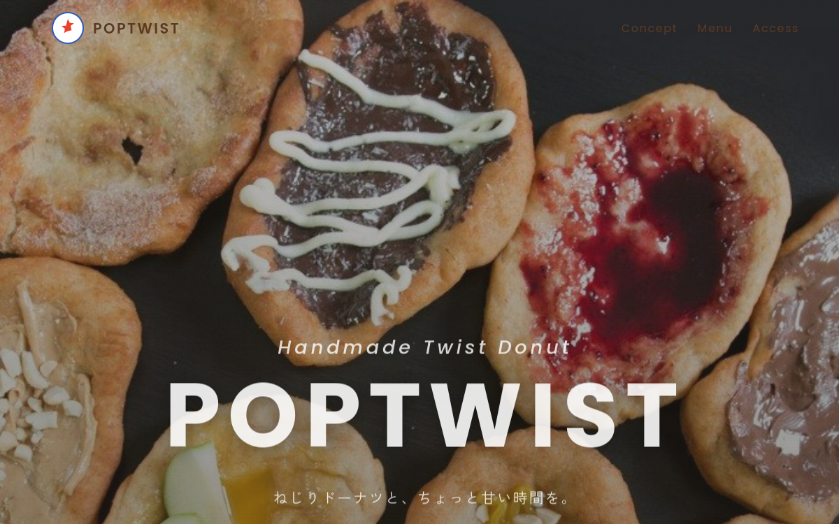 POPTWIST サイトイメージ